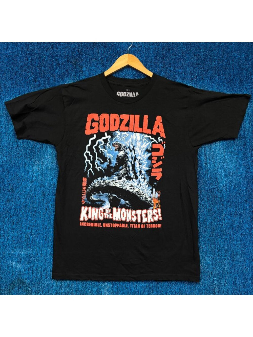 Godzilla King Of Monsters T-Shirt Size Large